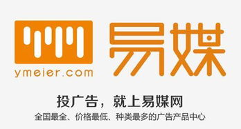 易媒与慧聪网、京东、天猫的异同及其在广告业中的角色分析