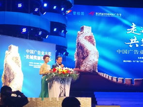 2018中国广告业大奖长城奖颁奖 见证广告业的力量与创新