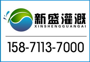 鄂州杨叶新盛 微喷灌设备专家，助力高效农业灌溉