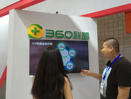 360联盟亮相ChinaJoy 探索AI时代如何商业化变现
