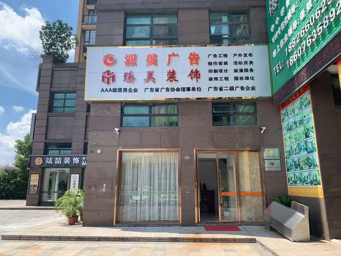 经营范围:广告业;企业产品宣传,企业形象策划,营销活动策划;会议,婚庆